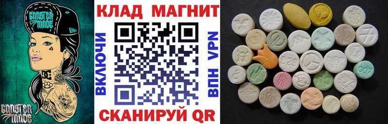 Все наркотики Карабулак Кокаин  МЕФ  Альфа ПВП  МАРИХУАНА  Метадон  Гашиш  Галлюциногенные грибы 