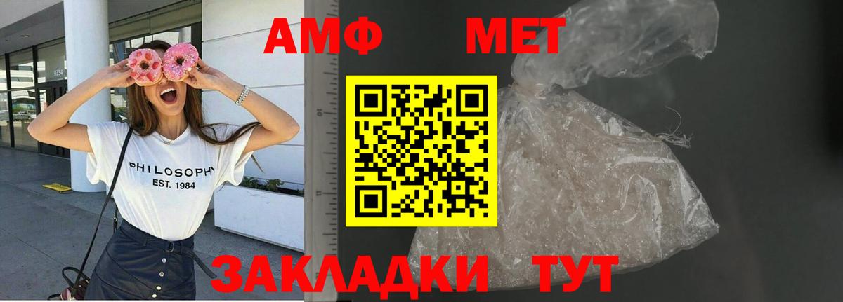 Amphetamine  Amphetamine 98%  Вход с VPN  Amphetamine  Карабулак 