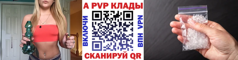 A-PVP крисы CK цена наркотик это телеграм Карабулак