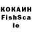 КЕТАМИН VHQ FUN ART'S