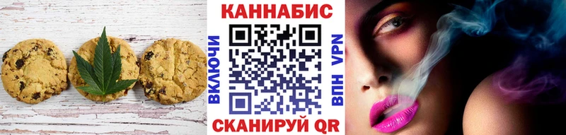 Cannafood конопля  Карабулак 
