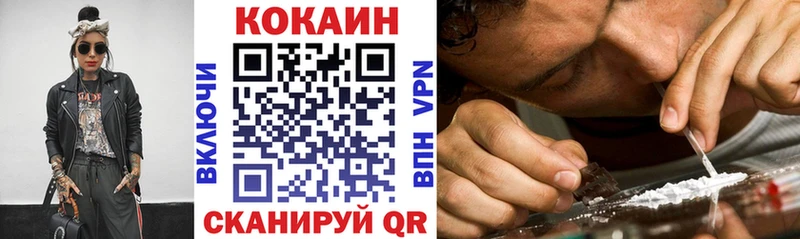 купить наркотики цена  Карабулак  COCAIN Боливия 