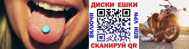 Ecstasy TESLA  как найти закладки  Карабулак 