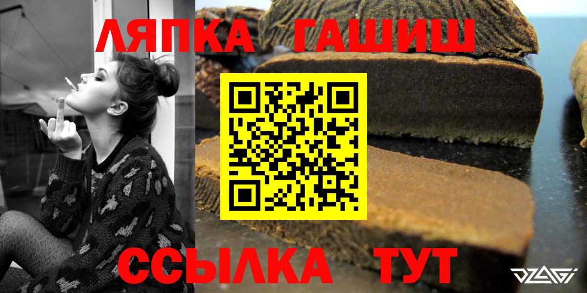 ГАШИШ гашик Карабулак