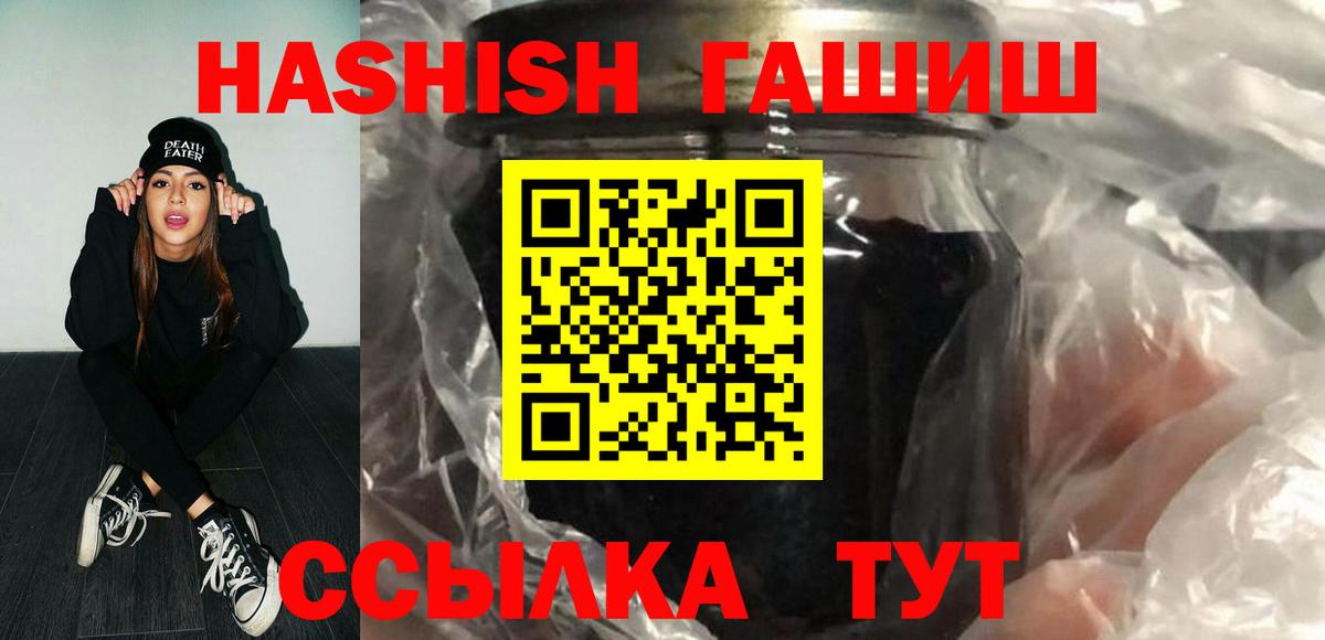 Карабулак  ГАШ  ГАШ Изолятор  Вход с VPN  ГАШ индика сатива 
