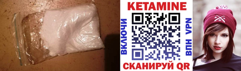 наркошоп  Карабулак  КЕТАМИН VHQ 