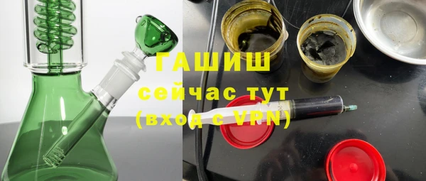 мдма Инсар