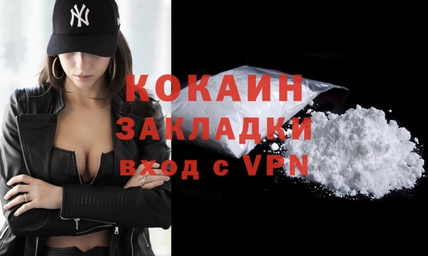 мдма Инсар