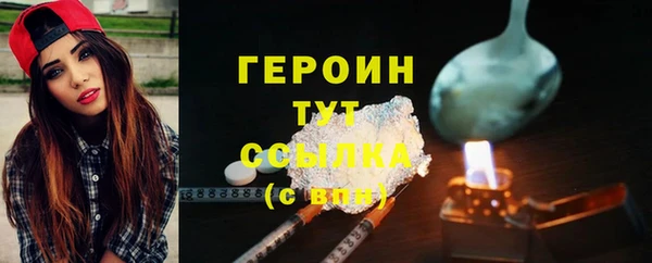 ГАЛЛЮЦИНОГЕННЫЕ ГРИБЫ Инта