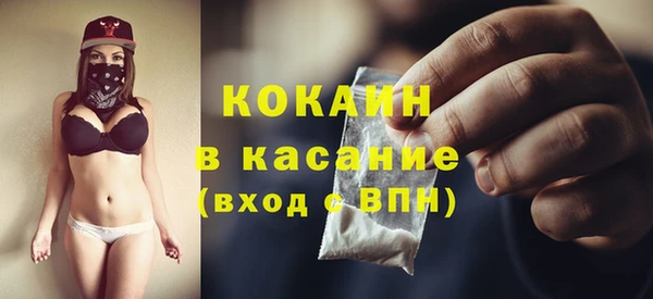 мдма Инсар