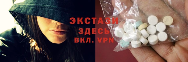 мдма Инсар