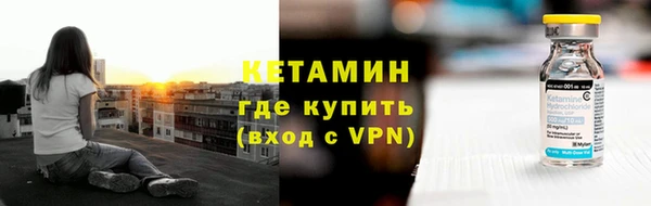 метадон Нижний Тагил