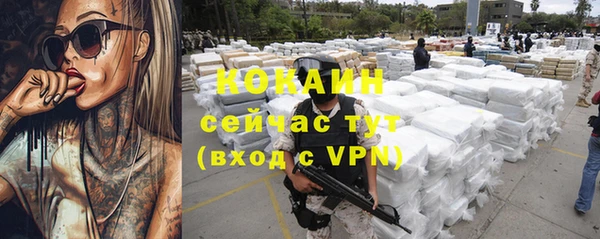 мдма Инсар