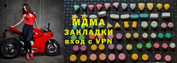 мдма Инсар