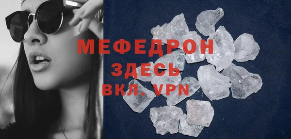 мдма Инсар