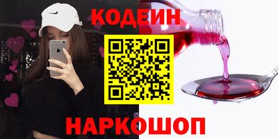 мяу мяу кристалл Тверь