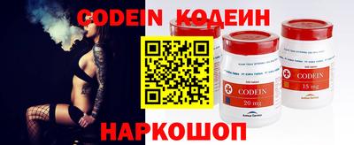 кокаин VHQ Татарск