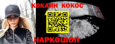 кокаин VHQ Татарск