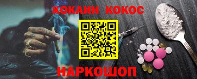 мяу мяу кристалл Тверь