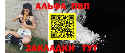 кокаин VHQ Татарск