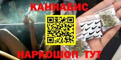 мяу мяу кристалл Тверь