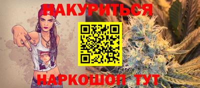 мяу мяу кристалл Тверь