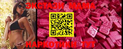 кокаин VHQ Татарск