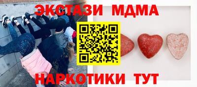 мяу мяу кристалл Тверь