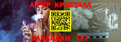 меф VHQ Тара