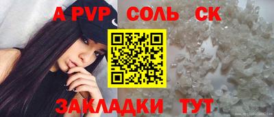 мяу мяу кристалл Тверь