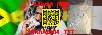 кокаин VHQ Татарск