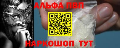 меф VHQ Тара