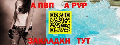 меф VHQ Тара