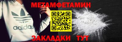 меф VHQ Тара