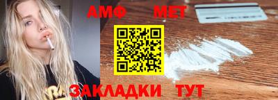 мяу мяу кристалл Тверь