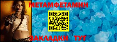 мяу мяу кристалл Тверь