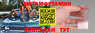 меф VHQ Тара