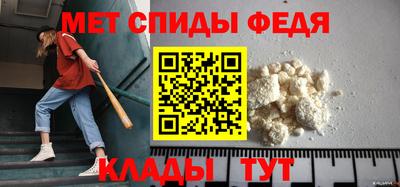 меф VHQ Тара