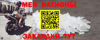 меф VHQ Тара
