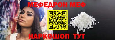 кокаин VHQ Татарск