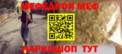 кокаин VHQ Татарск
