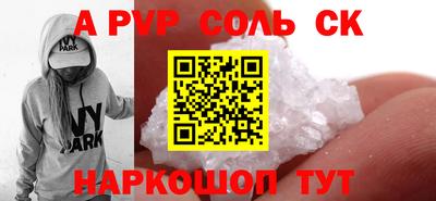 мяу мяу кристалл Тверь