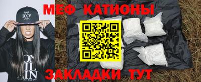 кокаин VHQ Татарск