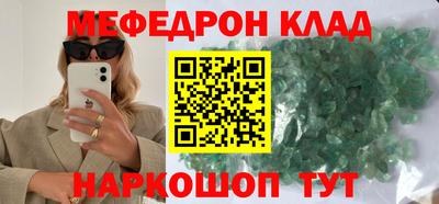 кокаин VHQ Татарск