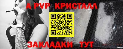меф VHQ Тара