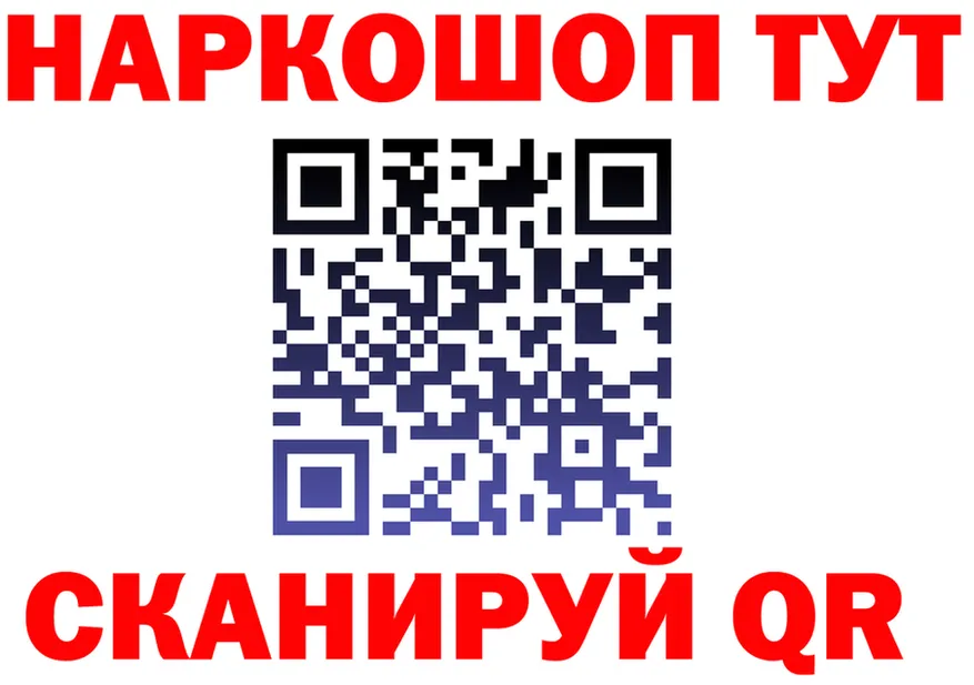 АМФ VHQ ТОР площадка кракен Карабулак