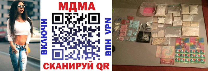 МДМА кристаллы  Карабулак 