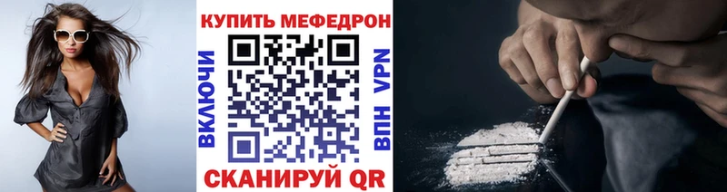 hydra ссылка  Карабулак  МЕФ mephedrone 
