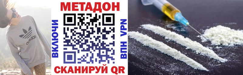 Метадон VHQ  Карабулак 