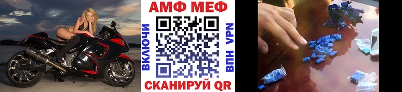 Первитин пудра  Карабулак 